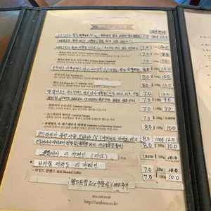 아라비카 리뷰 사진