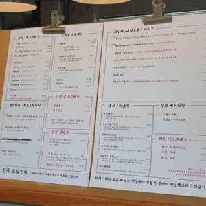 카페나라 리뷰 사진