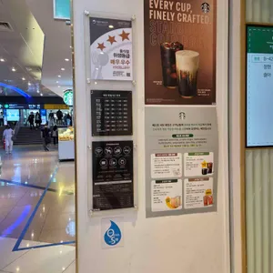 스타벅스 리뷰 사진