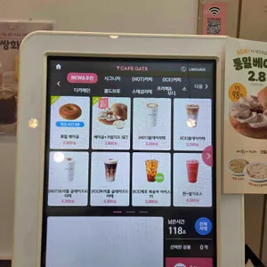 카페 게이트 리뷰 사진
