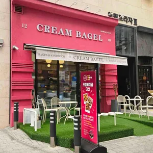 크림베이글 사진 1