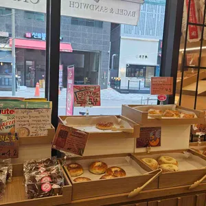 크림베이글 사진 2