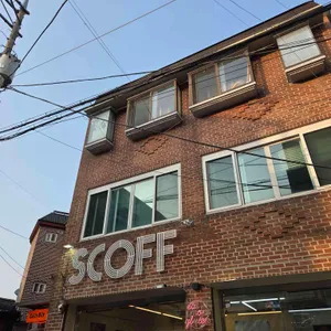스코프 대표 사진