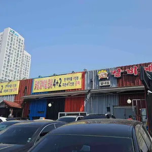 갈비예찬 리뷰 사진