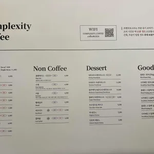 복합성 리뷰 사진