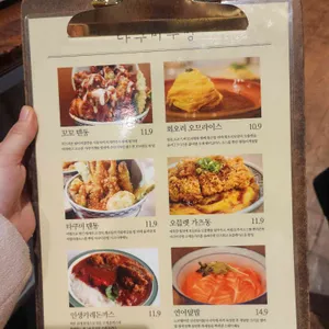타쿠미주방 리뷰 사진