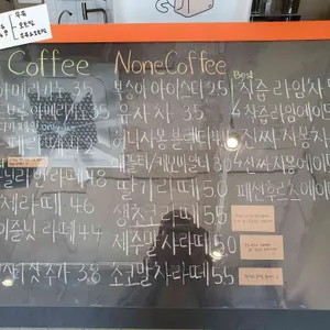 그믐,날 리뷰 사진