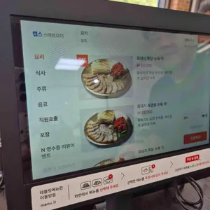 회산막국수 리뷰 사진