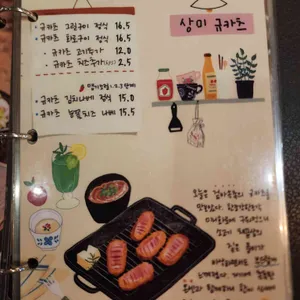 상미규카츠 리뷰 사진