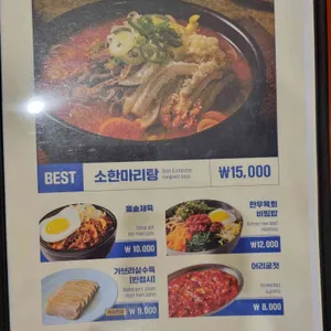 달래해장 리뷰 사진