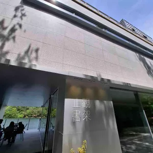 지관서가 리뷰 사진