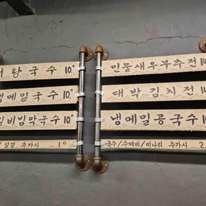 어탕국수  리뷰 사진