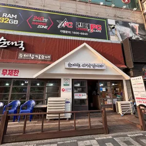 박진형 순대국 리뷰 사진