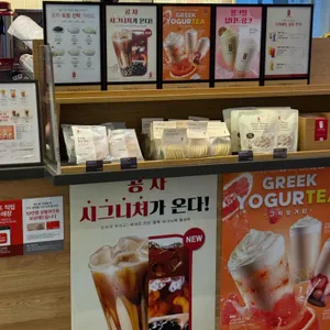 공차 리뷰 사진