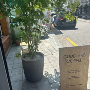 커들러스커피 리뷰 사진