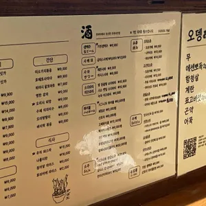 로바타 우직 리뷰 사진