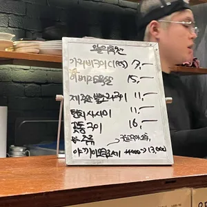 로바타 우직 리뷰 사진