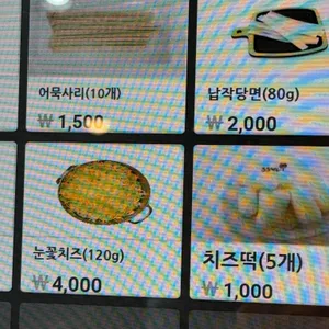 33떡볶이 리뷰 사진