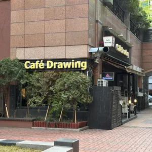 카페드로잉 리뷰 사진