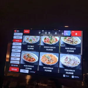 꽁스타멍 아프로퐁디르 리뷰 사진