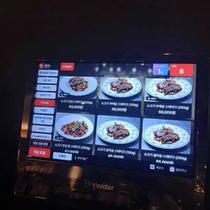 꽁스타멍 아프로퐁디르 리뷰 사진