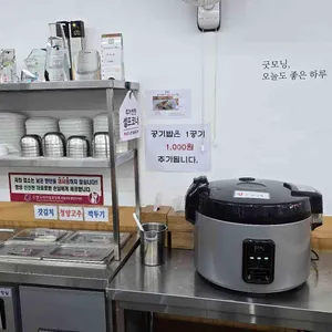 홍가옥 리뷰 사진