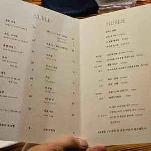 누를 리뷰 사진