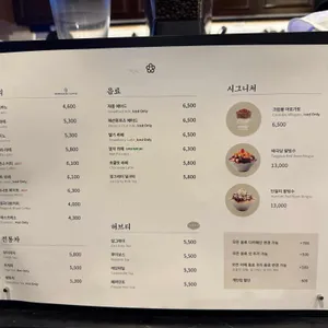 태극당 리뷰 사진