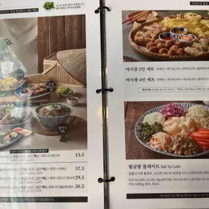라이첸 리뷰 사진