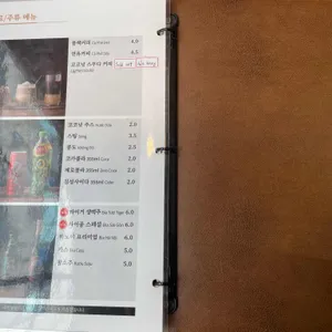 라이첸 리뷰 사진