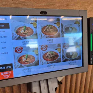 백년교동짬뽕 리뷰 사진