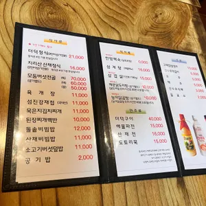 예원 리뷰 사진