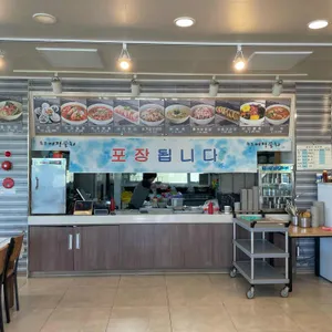 속초어장물회 리뷰 사진