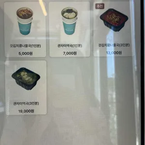 바다김밥 리뷰 사진