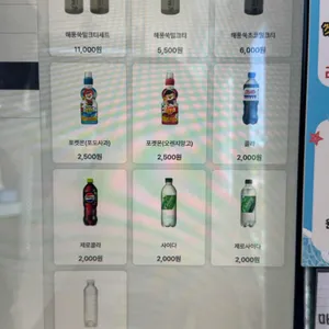 바다김밥 리뷰 사진