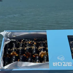 바다김밥 리뷰 사진