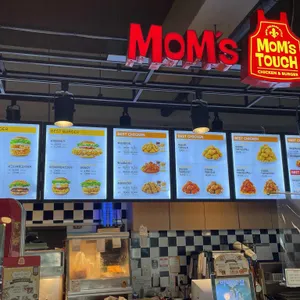 맘스터치 리뷰 사진
