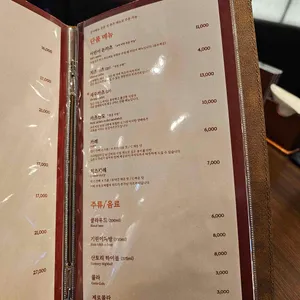 정돈 리뷰 사진