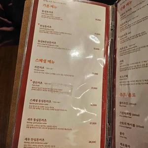 정돈 리뷰 사진