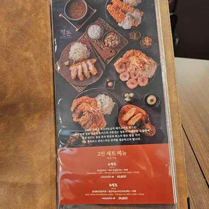 정돈 리뷰 사진