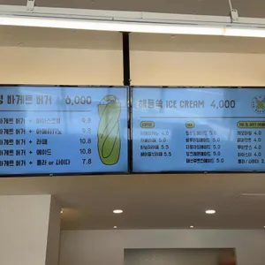 좌수영바게트버거 리뷰 사진