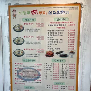 삼대할먼네 리뷰 사진