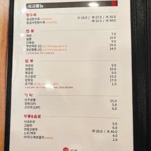화평 리뷰 사진
