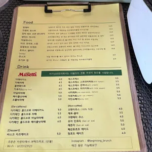 비기닝브런치 리뷰 사진