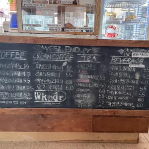 위캔더커피 리뷰 사진