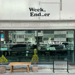 위캔더커피 리뷰 사진