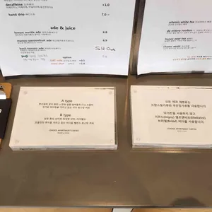 로디드아파트먼트커피 리뷰 사진