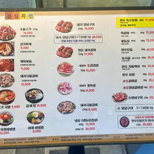 푸른목장 신관 리뷰 사진
