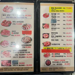 푸른목장 신관 리뷰 사진