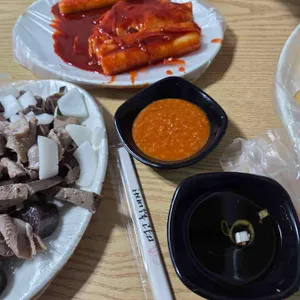 월구떡볶이 사진